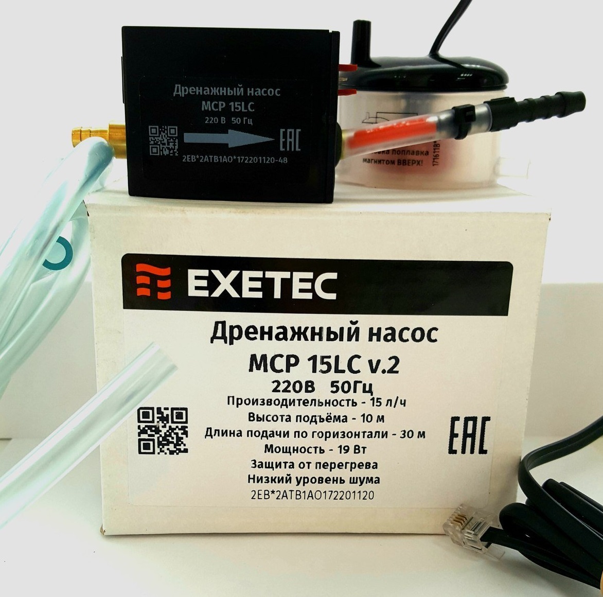 Дренажный насос Exetec MCP 15LC v.2>